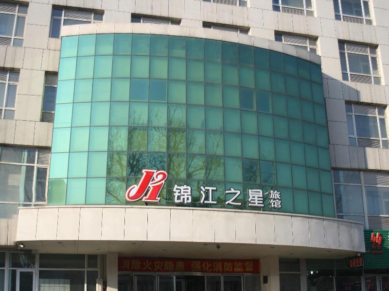 Jinjiang Inn Changchun Train Station Exterior photo