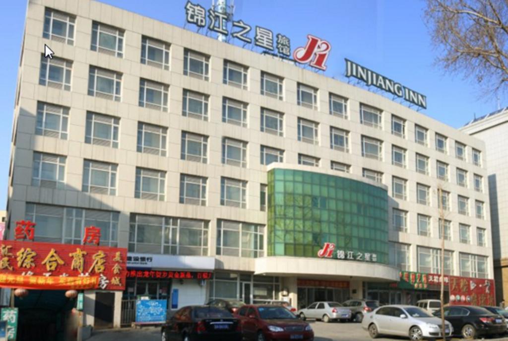 Jinjiang Inn Changchun Train Station Exterior photo